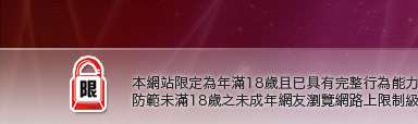 美眉脫內衣遊戲本網站限定年滿18歲方可瀏覽